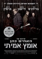 True Grit - Israeli Movie Poster (xs thumbnail)