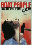 Tou bun no hoi - French Movie Poster (xs thumbnail)