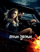 Drive Angry - Slovenian Movie Poster (xs thumbnail)