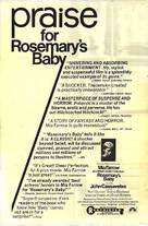 Rosemary's Baby - Movie Poster (xs thumbnail)