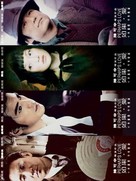 Ru guo &middot; Ai - Taiwanese poster (xs thumbnail)