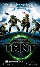 TMNT - Thai poster (xs thumbnail)