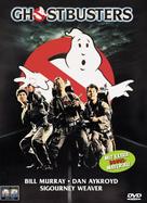 Ghostbusters - Spanish DVD movie cover (xs thumbnail)