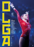 Olga - French Movie Poster (xs thumbnail)