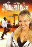 Shanghai Kiss - DVD movie cover (xs thumbnail)