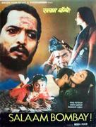 Salaam Bombay! - Indian DVD movie cover (xs thumbnail)