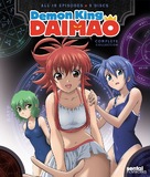 &quot;Ichiban ushiro no daimaou&quot; - Blu-Ray movie cover (xs thumbnail)