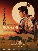 Miyamoto Musashi - French Re-release movie poster (xs thumbnail)