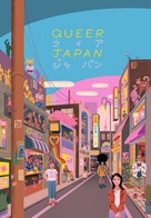 Queer Japan - Movie Poster (xs thumbnail)