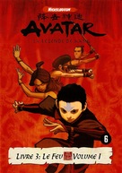 &quot;Avatar: The Last Airbender&quot; - Dutch DVD movie cover (xs thumbnail)