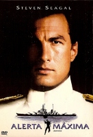 Under Siege - Argentinian DVD movie cover (xs thumbnail)