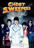 Ghost Sweepers - Movie Poster (xs thumbnail)