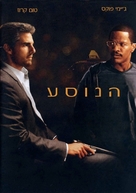Collateral - Israeli DVD movie cover (xs thumbnail)