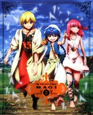 &quot;Magi&quot; - Japanese Blu-Ray movie cover (xs thumbnail)