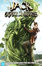 Jack the Giant Slayer - Brazilian DVD movie cover (xs thumbnail)