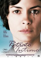 Th&eacute;r&egrave;se Desqueyroux - Mexican Movie Poster (xs thumbnail)