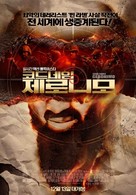 Seal Team Six: The Raid on Osama Bin Laden - South Korean Movie Poster (xs thumbnail)