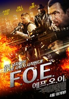 Force of Execution - South Korean Movie Poster (xs thumbnail)