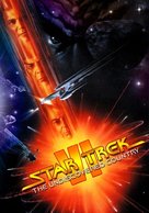 Star Trek: The Undiscovered Country - DVD movie cover (xs thumbnail)