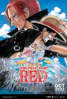 One Piece Film: Red - Indian Movie Poster (xs thumbnail)