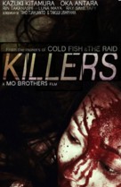 Killers - Philippine Movie Poster (xs thumbnail)