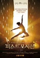 First Position - South Korean Movie Poster (xs thumbnail)