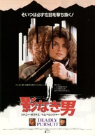 Shoot to Kill - Japanese Movie Poster (xs thumbnail)
