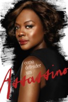 &quot;How to Get Away with Murder&quot; - Brazilian Movie Cover (xs thumbnail)
