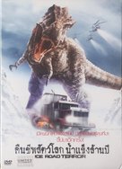 Ice Road Terror - Thai DVD movie cover (xs thumbnail)