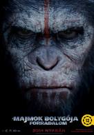 Dawn of the Planet of the Apes - Hungarian Movie Poster (xs thumbnail)