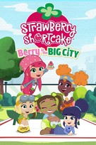 &quot;Strawberry Shortcake: Berry in the Big City&quot; - Movie Poster (xs thumbnail)