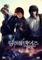 Wonderful Days - South Korean poster (xs thumbnail)