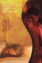 L&#039;educazione sentimentale di Eugenie - South Korean Movie Poster (xs thumbnail)