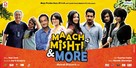 Maach Mishti &amp; More - Indian Movie Poster (xs thumbnail)