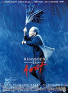 Rhapsody in August - French Movie Poster (xs thumbnail)
