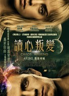 Chaos Walking - Hong Kong Movie Poster (xs thumbnail)