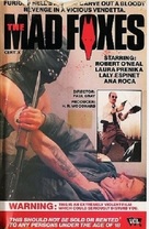 Los violadores - British VHS movie cover (xs thumbnail)