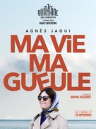 Ma vie Ma gueule - French Movie Poster (xs thumbnail)