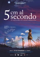 Byousoku 5 senchimeetoru - Italian Movie Poster (xs thumbnail)