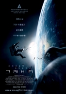 Gravity - South Korean Movie Poster (xs thumbnail)