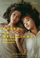 Where We Belong - Thai Movie Poster (xs thumbnail)