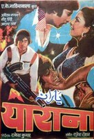 Yaarana - Indian Movie Poster (xs thumbnail)