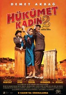 H&uuml;k&uuml;met kadin 2 - Turkish Movie Poster (xs thumbnail)