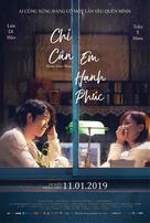 More than Blue - Vietnamese Movie Poster (xs thumbnail)