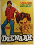 Deewaar - Indian Movie Poster (xs thumbnail)