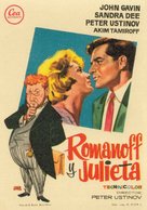 Romanoff and Juliet - Spanish Movie Poster (xs thumbnail)