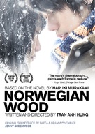 Noruwei no mori - DVD movie cover (xs thumbnail)