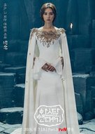 &quot;Aseudal Yeondaegi&quot; - South Korean Movie Poster (xs thumbnail)
