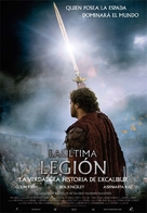 The Last Legion - Spanish Movie Poster (xs thumbnail)