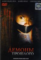 Demons from Her Past - Russian DVD movie cover (xs thumbnail)